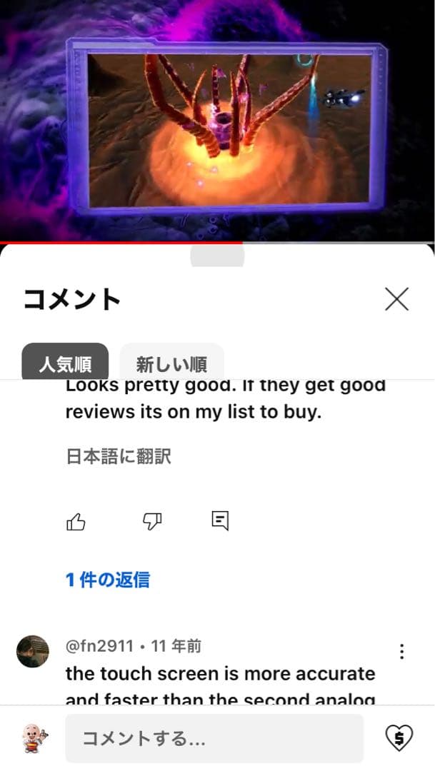 海外版　新品未開封シュリンク付き　ナノアサルト　3DS