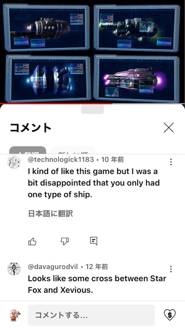 海外版　新品未開封シュリンク付き　ナノアサルト　3DS