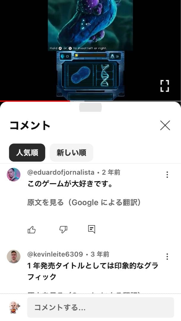 海外版　新品未開封シュリンク付き　ナノアサルト　3DS