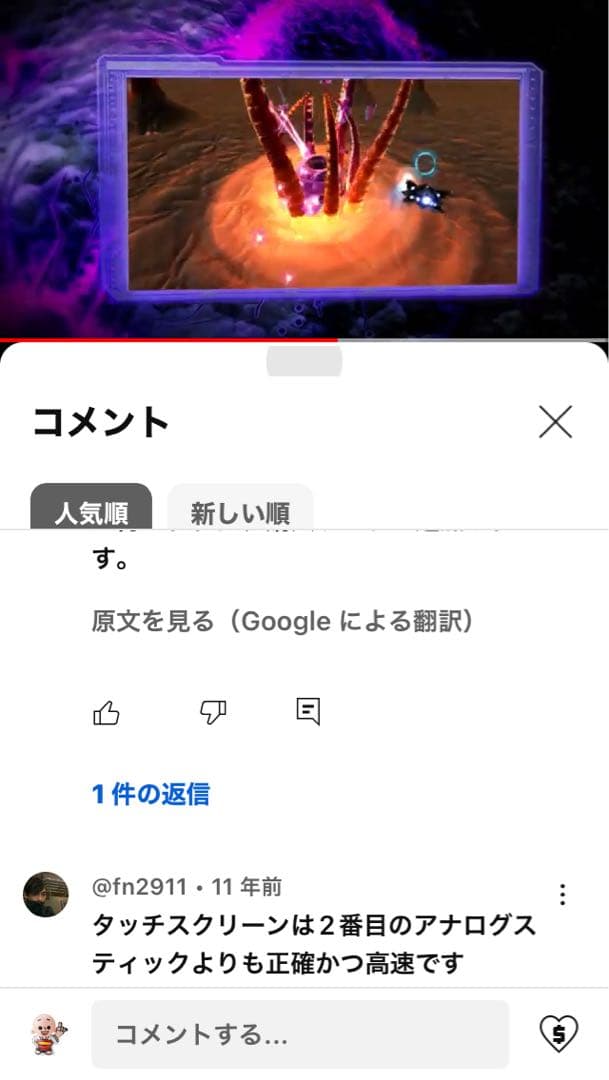 海外版　新品未開封シュリンク付き　ナノアサルト　3DS