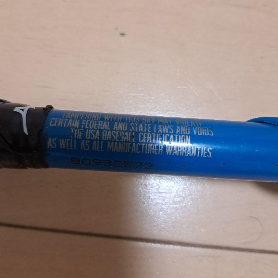 リトルリーグ 2018年　ローリングス　クアトロプロ