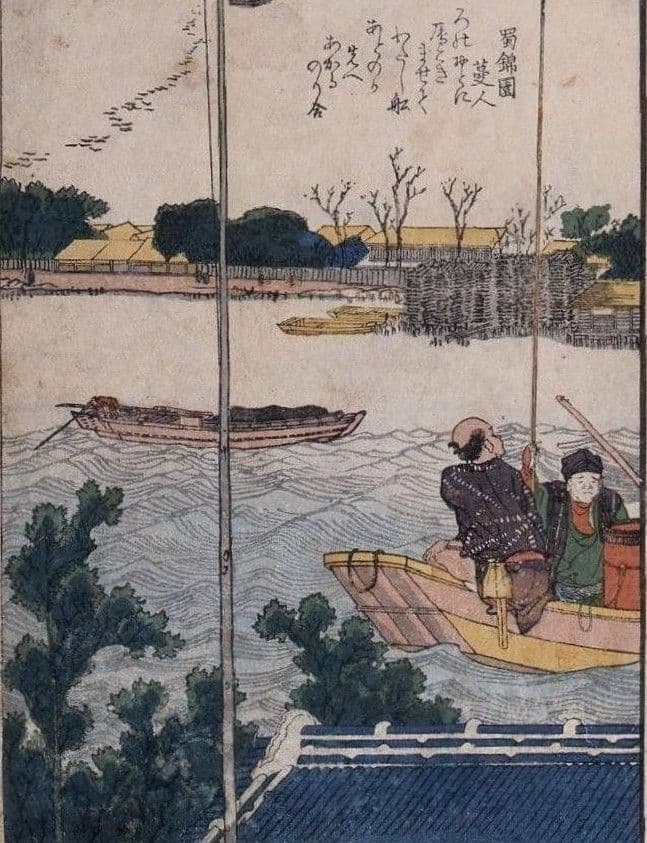 葛飾北斎作　浮世絵版画「絵本　隅田川両岸一覧」中巻　越前和紙複製画