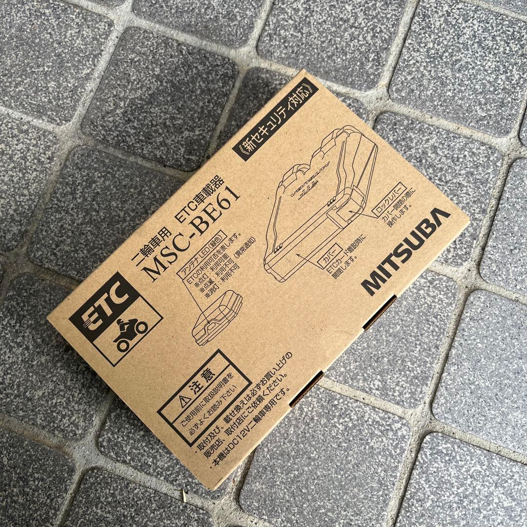 ミツバ　BE-61 ETC 最終値下げ