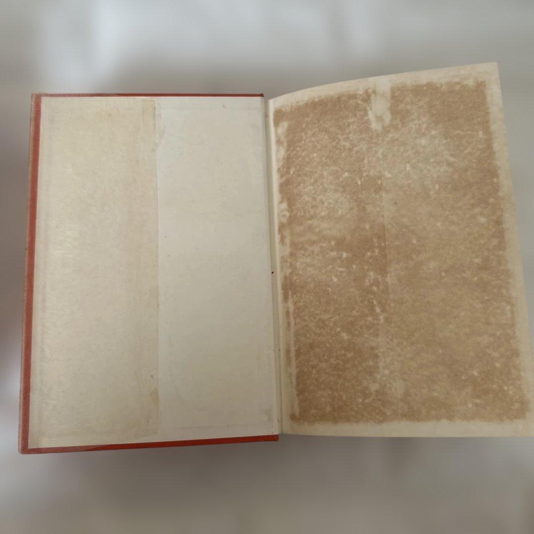 世界文学大系全集23巻