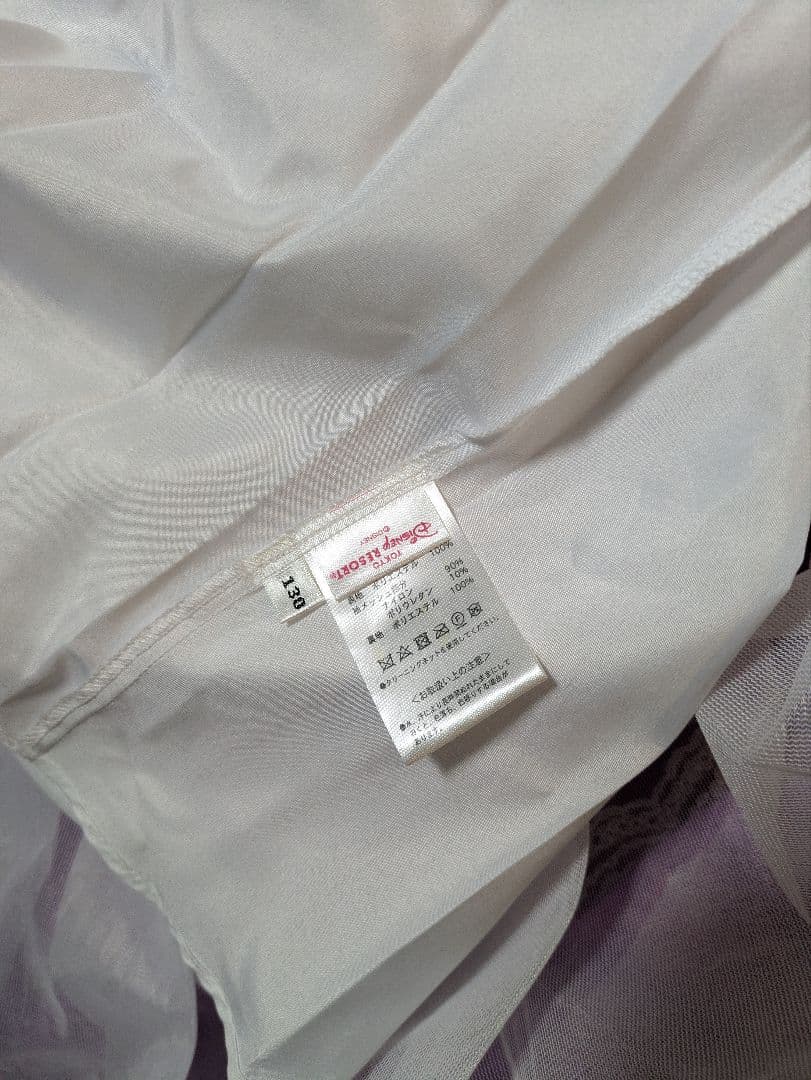 ビビディバビディブティック　ラプンツェル　130 セット