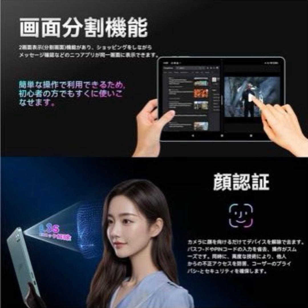 Android16強化版 タブレット10インチ Wi-Fiモデル 128GB