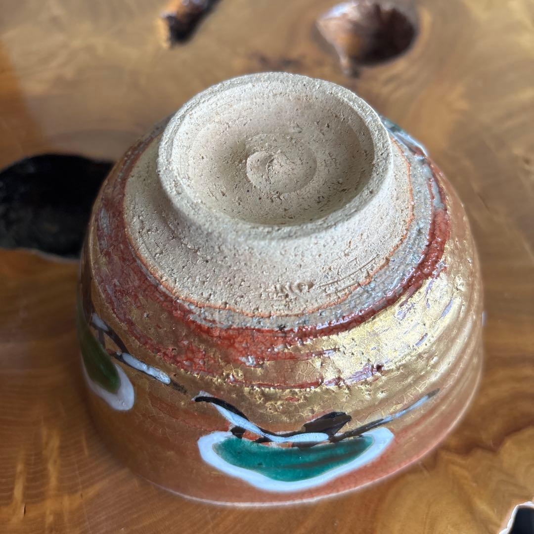 【2点まとめて】三角茶碗 松