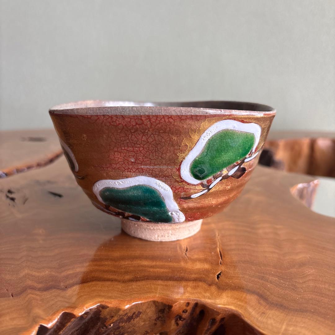 【2点まとめて】三角茶碗 松