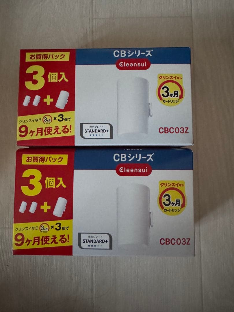 CBシリーズ 浄水器カートリッジ 3個入り