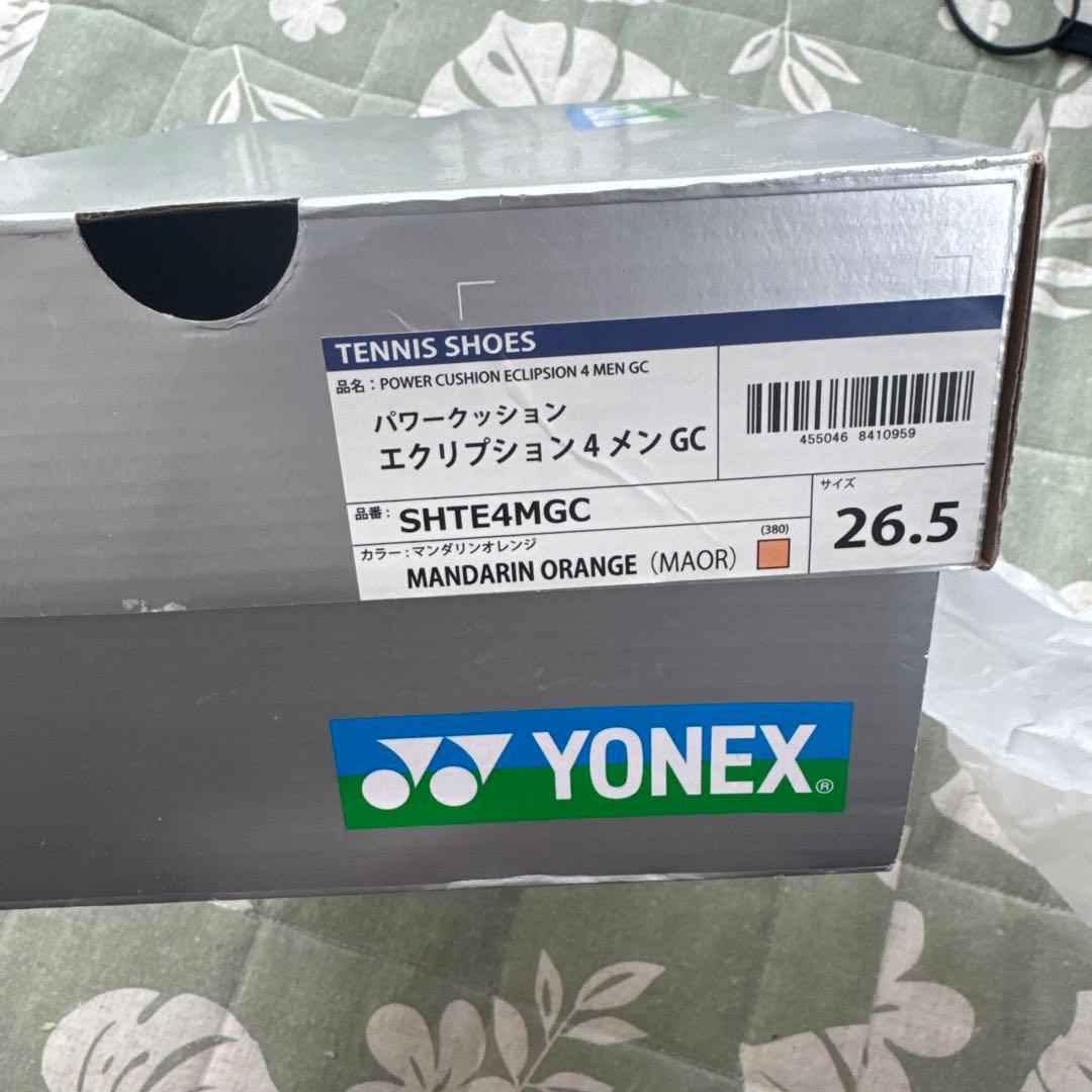 シューズ(男性用) POWER CUSHION ECLIPSION 4