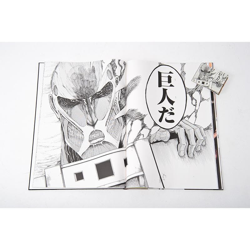 超大型版コミックス『巨人用 進撃の巨人』100冊限定