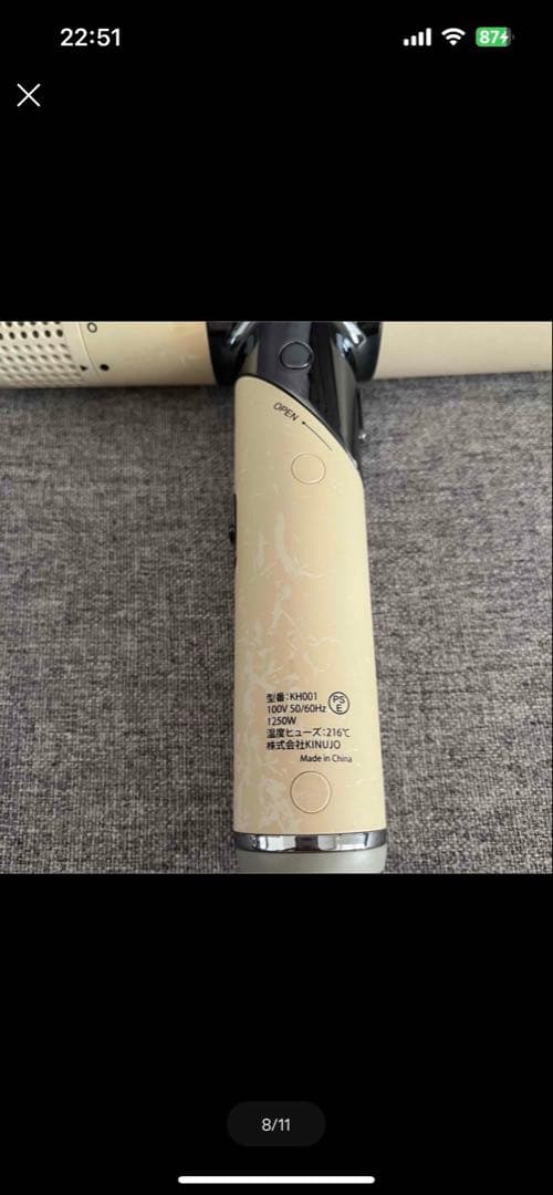 ★はるかさま専用★KINUJO ヘアドライヤー