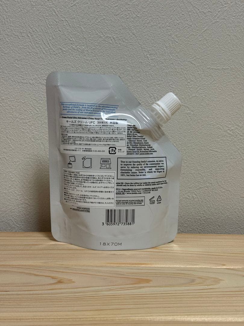 フェイスクリーム KIEHL'S ULTRA FACIAL CREAM 150ml