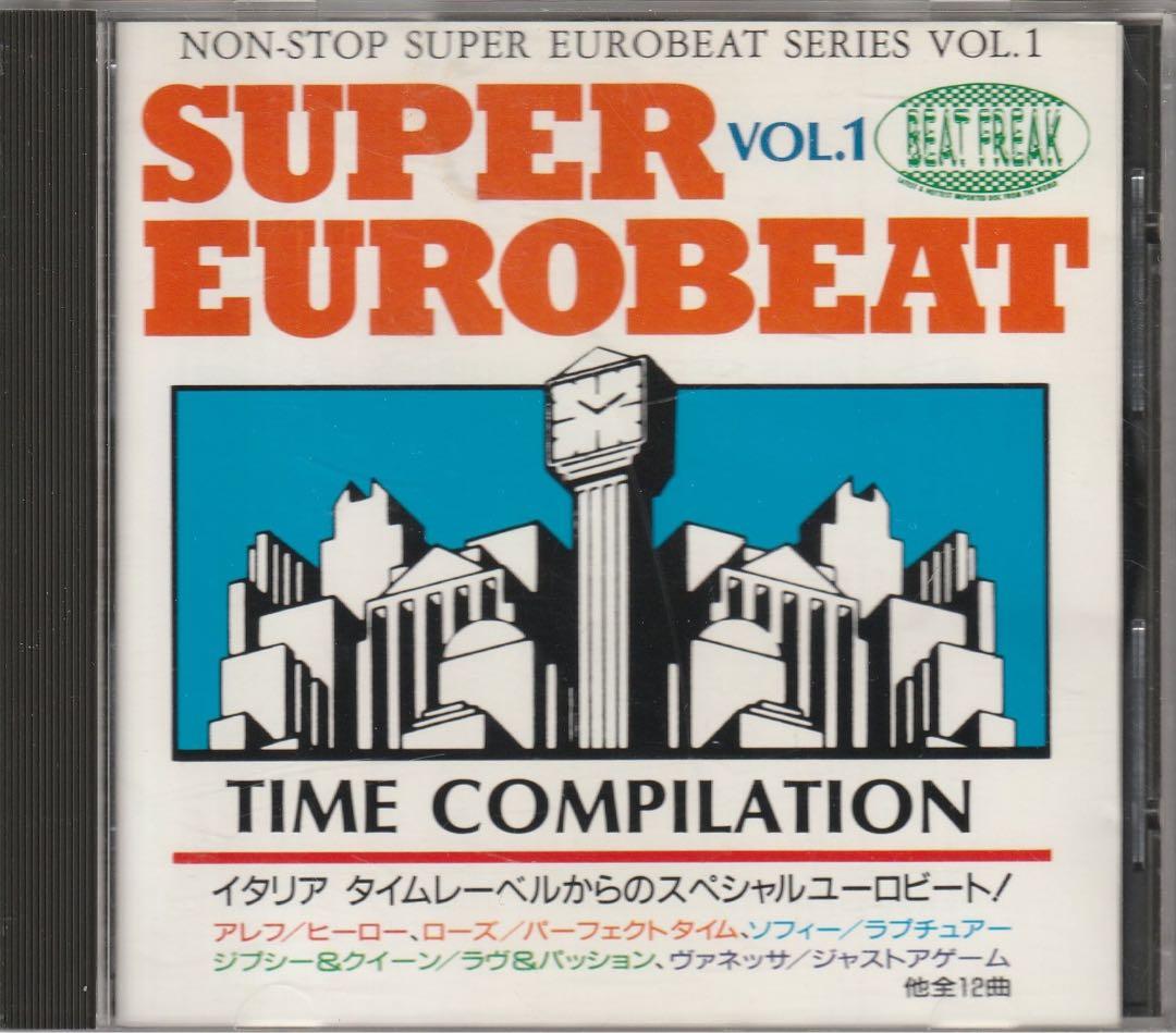 SUPER EUROBEAT VOL.1 ビートフリーク スーパーユーロビート