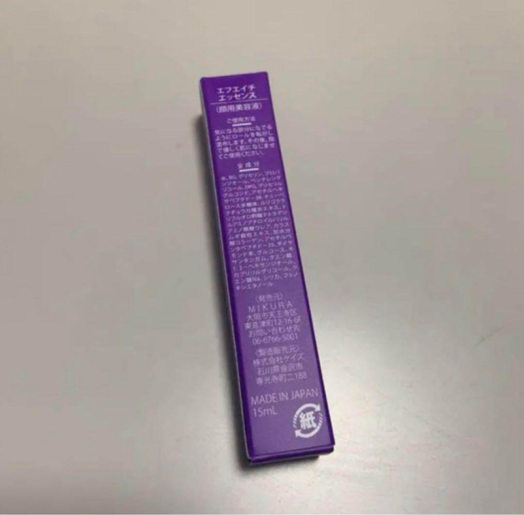 FHエッセンス 2本