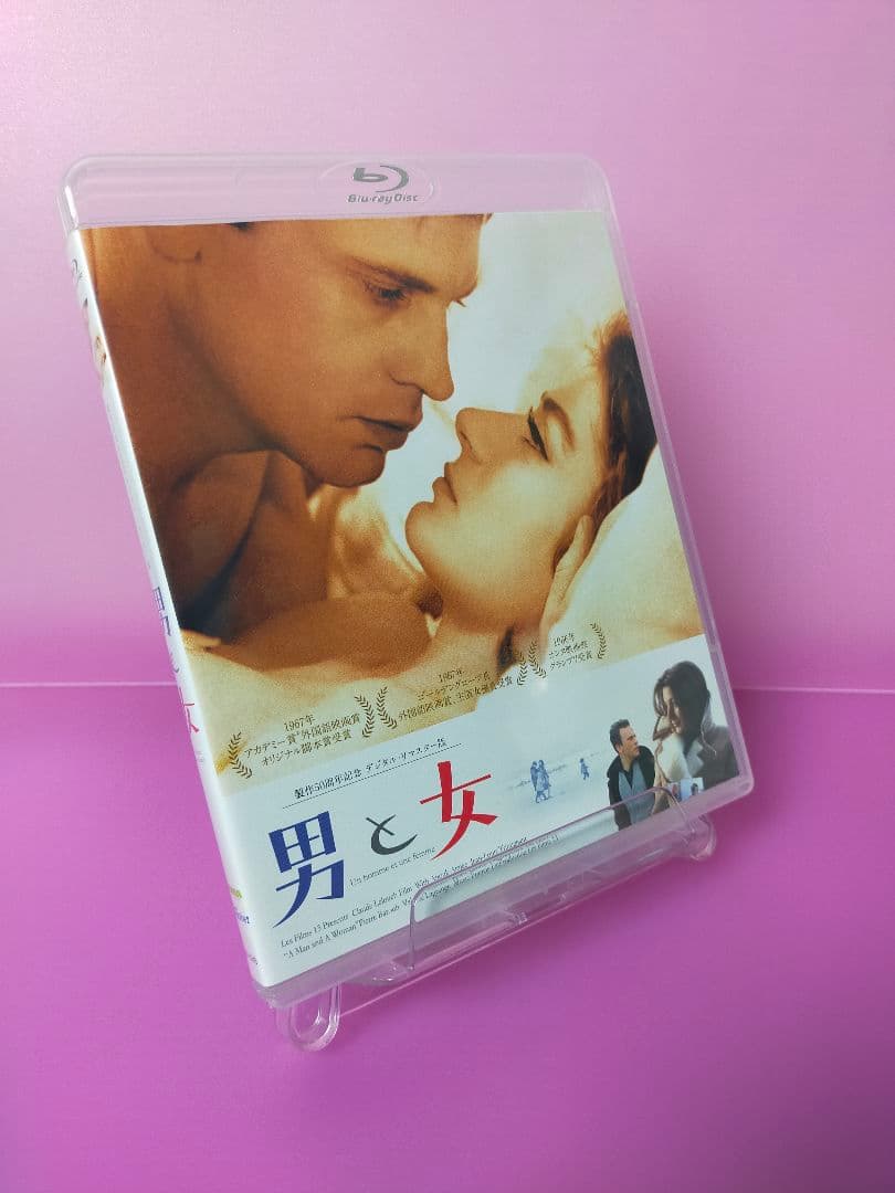 男と女 製作50周年記念 デジタル・リマスター版('66仏)