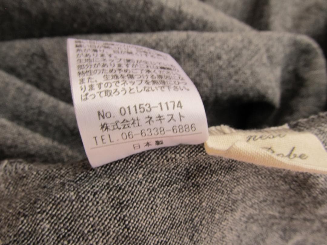 nestrobe　カシュクールサロペット【010】