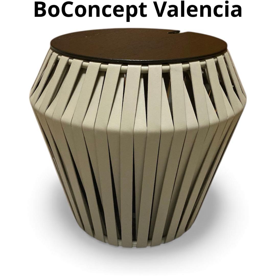 BoConcept Valencia ボーコンセプト サイドテーブル 高級家具