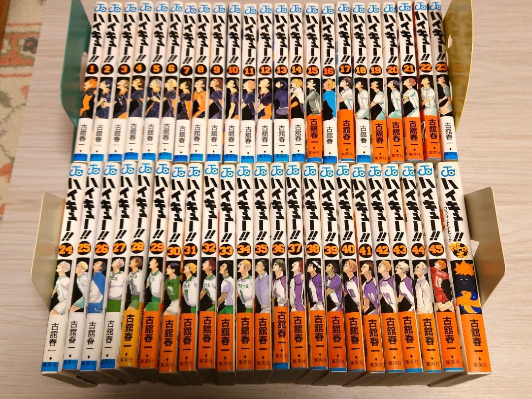 ハイキュー!! 全45巻セット+ハイキューコンプリートガイドブック