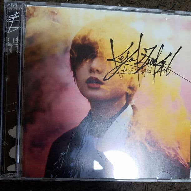 ガラスを割れ!(TYPE-A)