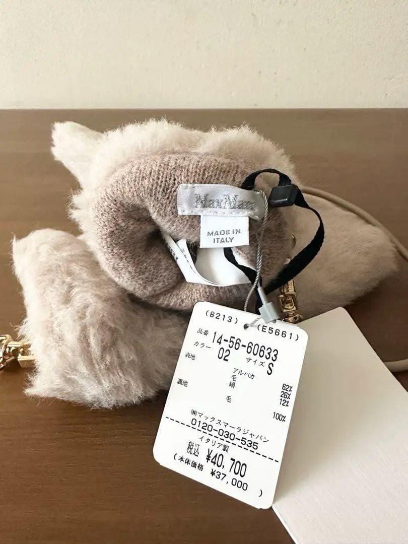 MaxMara マックスマーラ OMBRATO テディベア ミトン 手袋