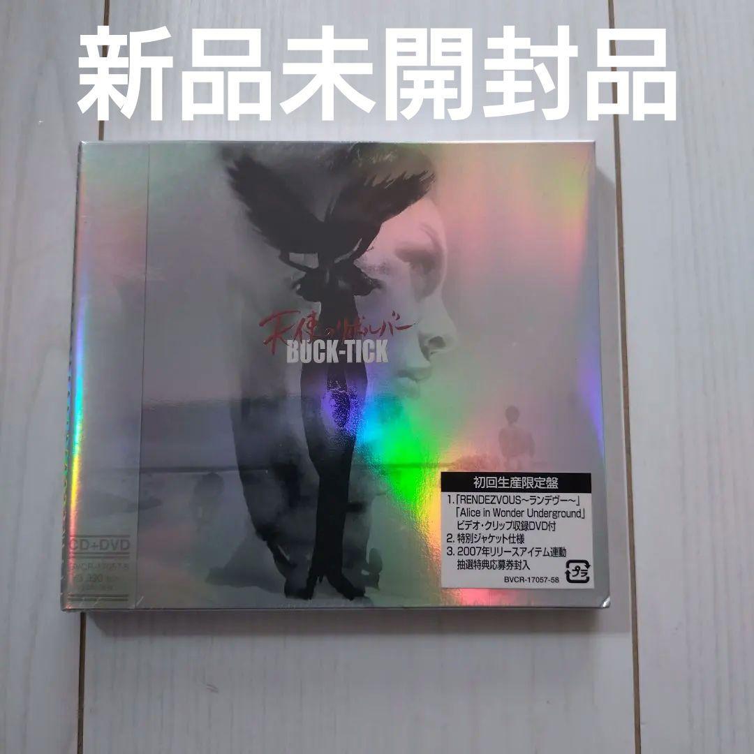 新品未開封　BUCK-TICK / 天使のリボルバー (初回生産限定版)