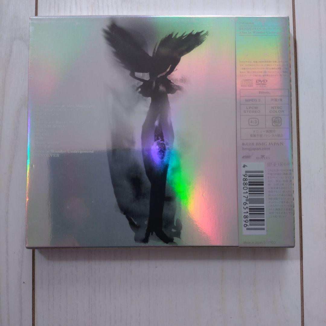 新品未開封　BUCK-TICK / 天使のリボルバー (初回生産限定版)