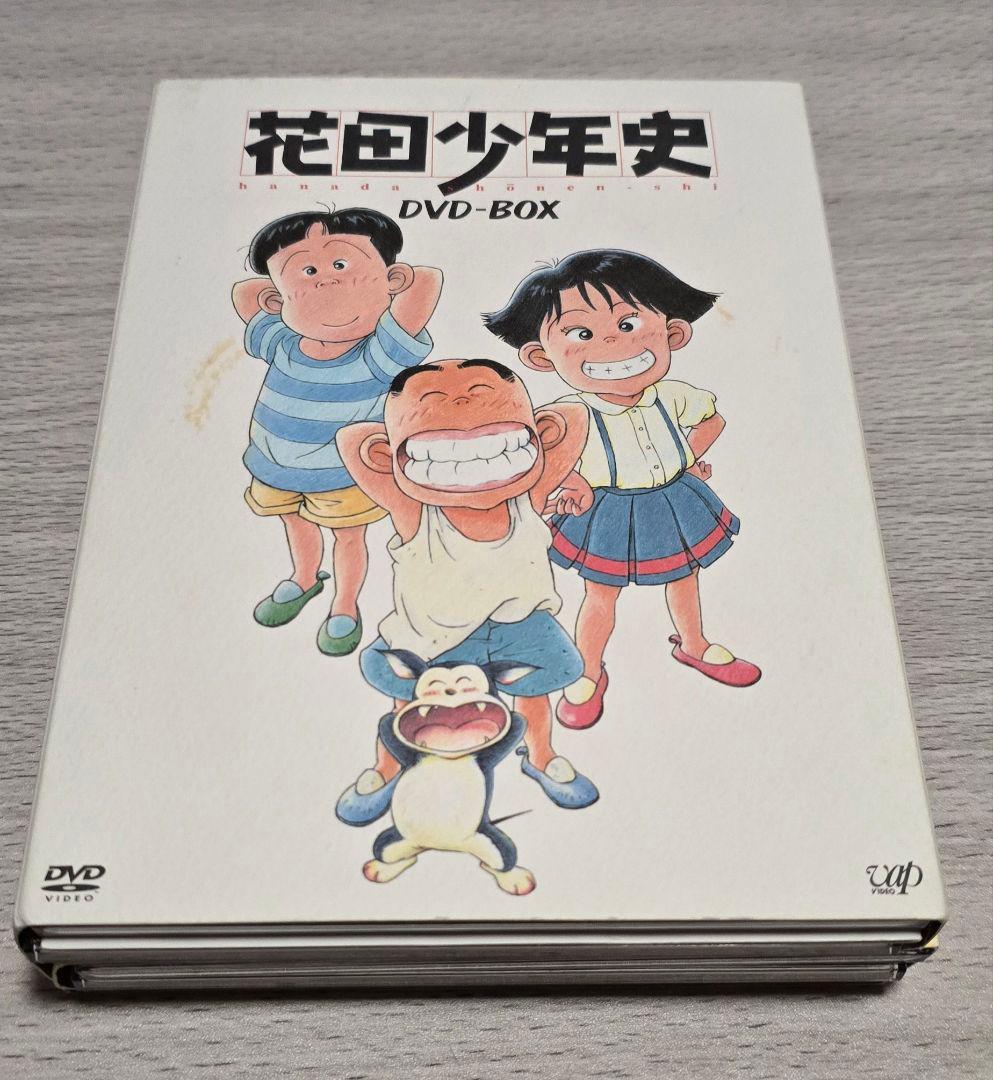 花田少年史　DVD-BOX 期間限定生産　5枚　フィギュア付き