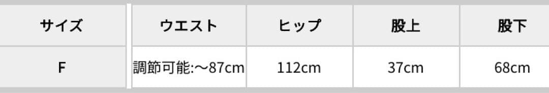 美品　アングリッド　ナイロン混ミリタリールーズパンツ　ホワイト