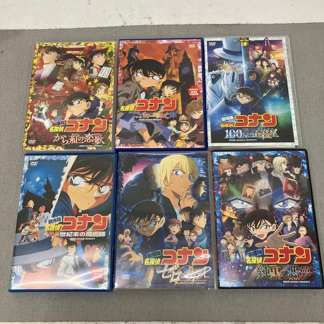 GB7121 劇場版 名探偵コナン DVD 6本セット