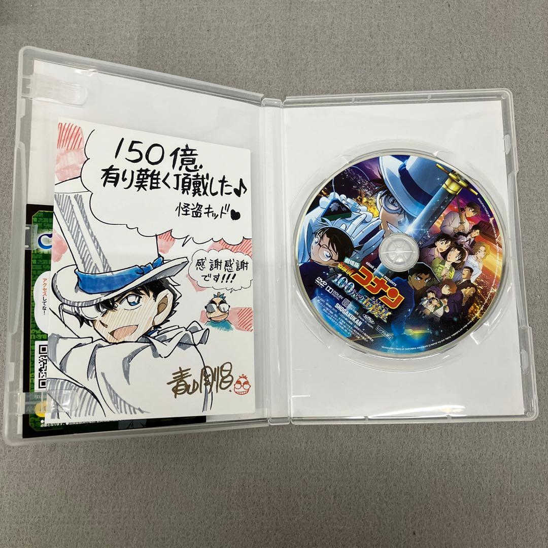 GB7121 劇場版 名探偵コナン DVD 6本セット