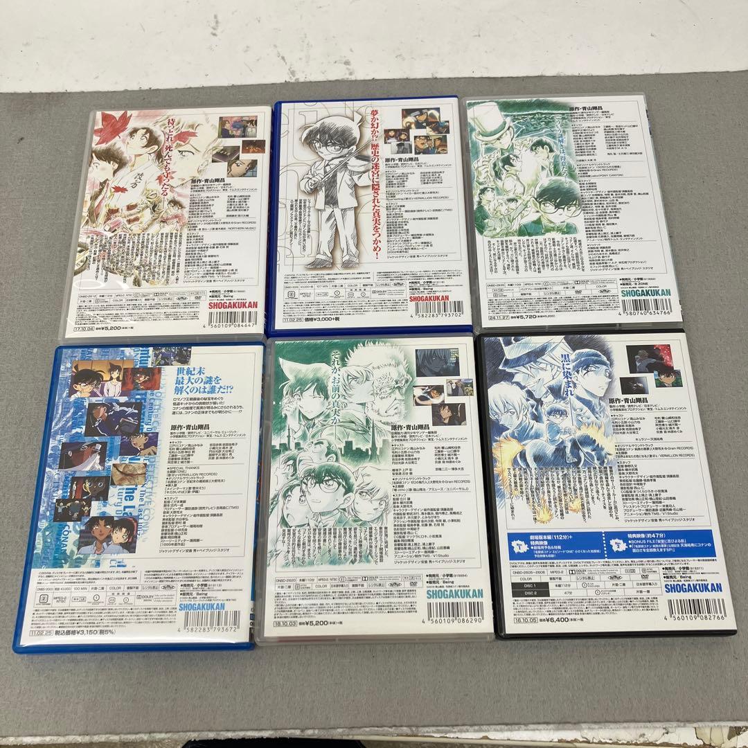 GB7121 劇場版 名探偵コナン DVD 6本セット