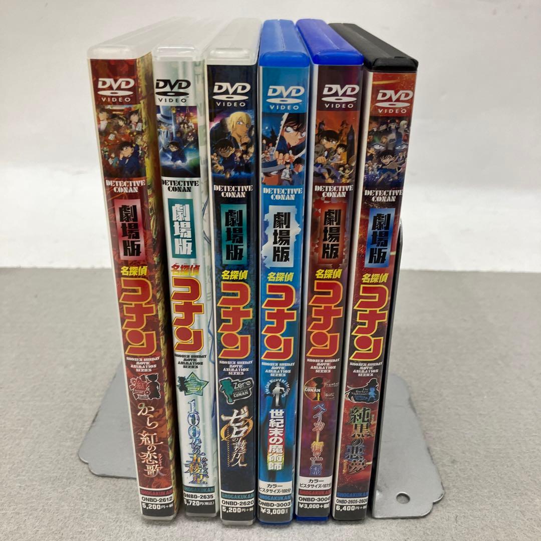 GB7121 劇場版 名探偵コナン DVD 6本セット