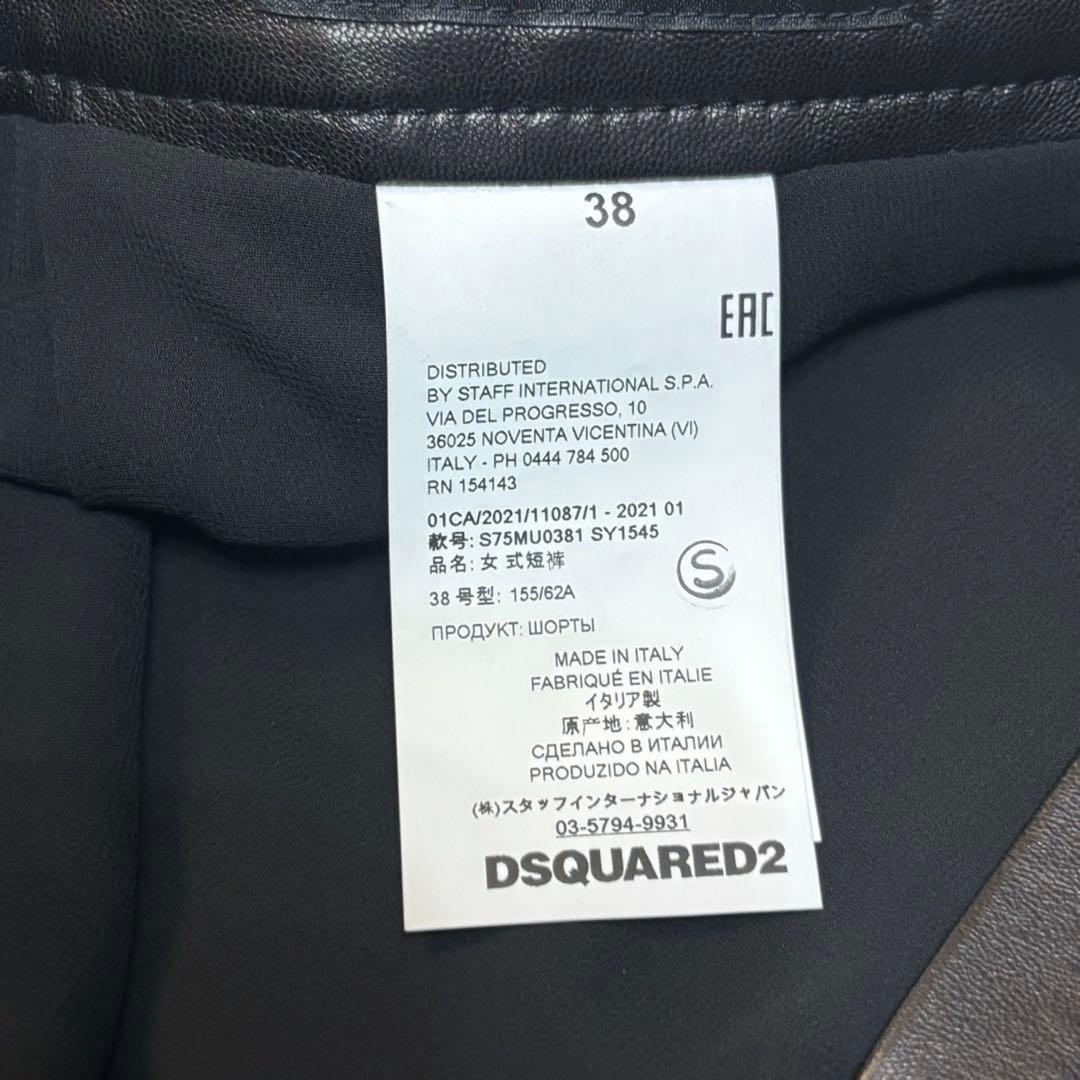 ディースクエアード　ショートパンツ　レザー100%　ラムレザー　羊革　ショーパン