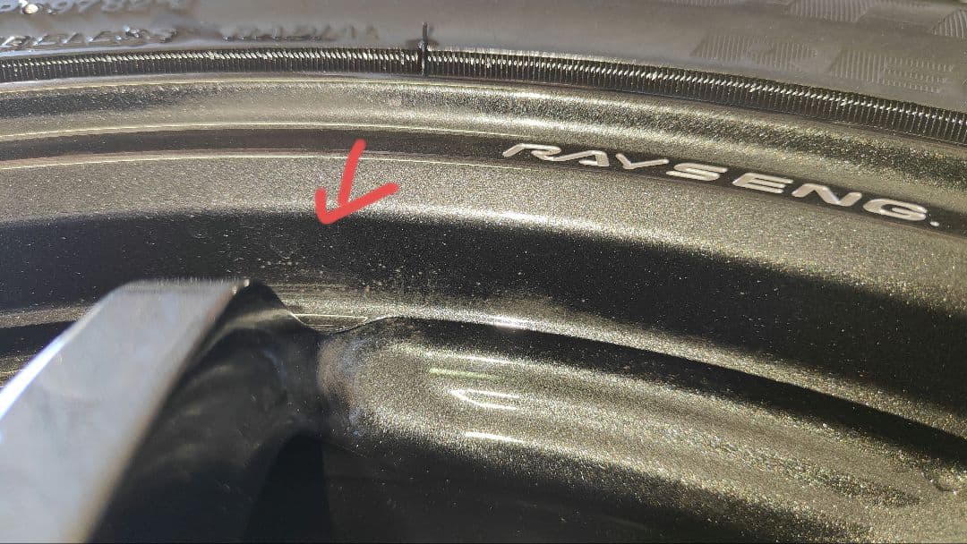 MPEX CE28NPlus　2本目