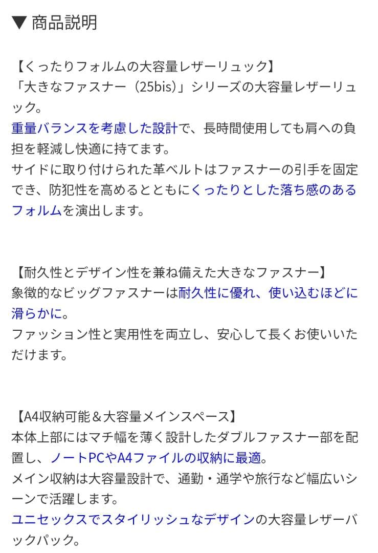 kawa-kawa カワカワ Y2K リュック 本革 牛革 バックパック 日本製