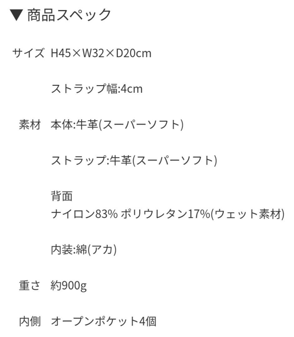 kawa-kawa カワカワ Y2K リュック 本革 牛革 バックパック 日本製