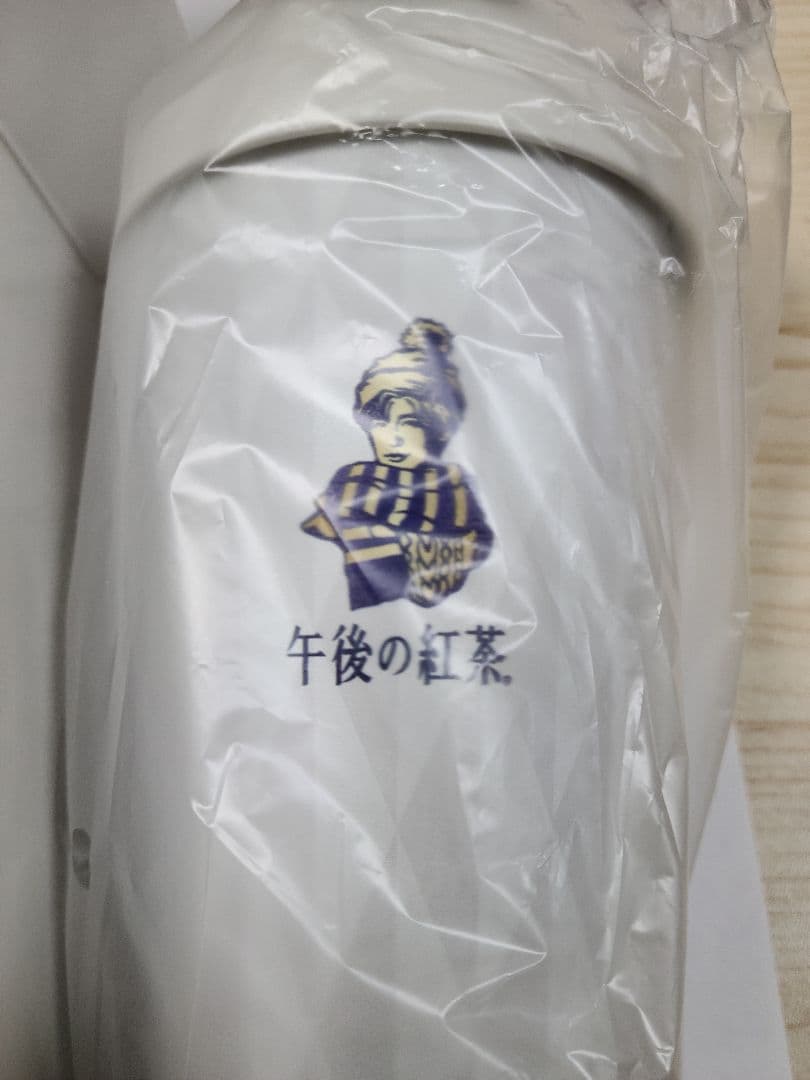 午後の紅茶　目黒蓮さん　あったかタンブラー　Man