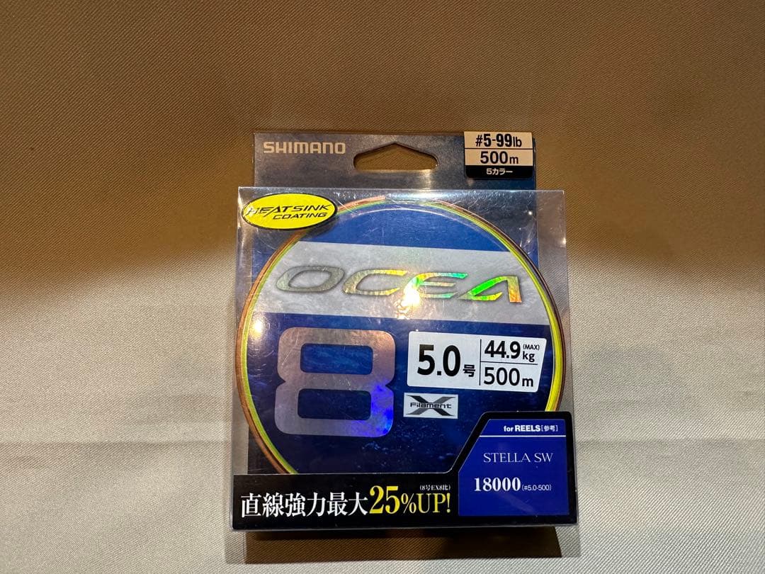 オシア8 ５.0号500m