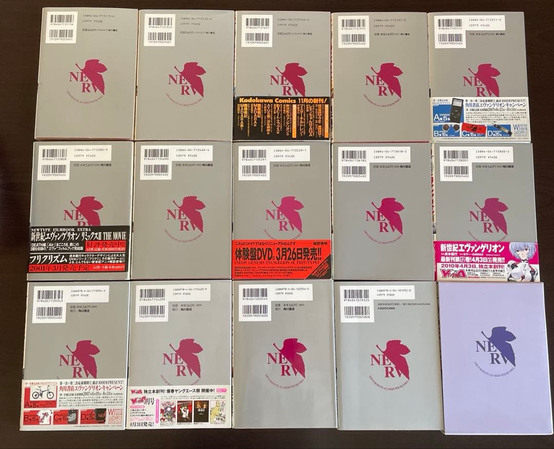 エヴァンゲリオン DVD ブルーレイ コミック 収納ブックエンド 劇場版冊子