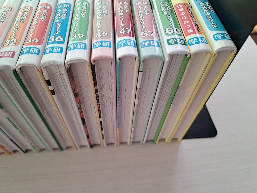 【中古】学研 まんがでよくわかるシリーズ 25冊セット