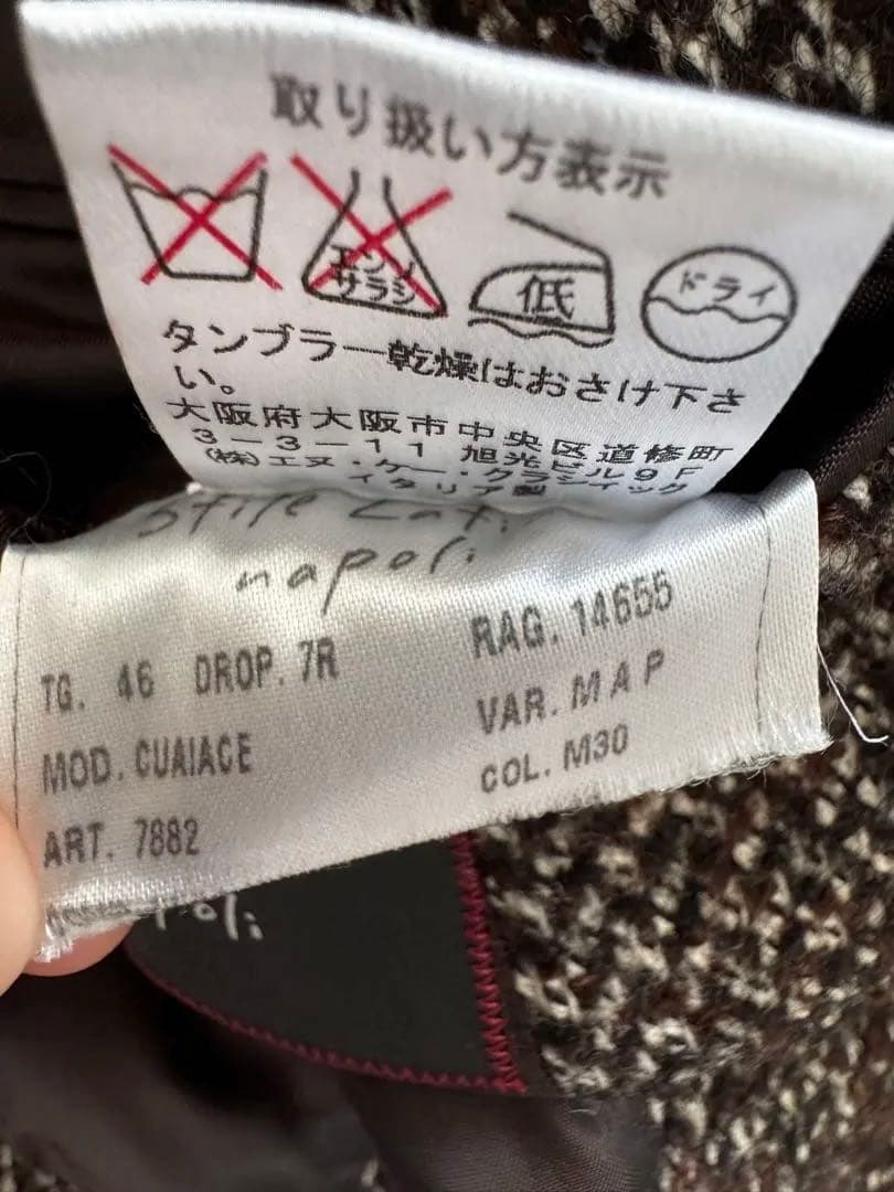 STILE LATINO スティレラティーノ ダブルチェスターコート