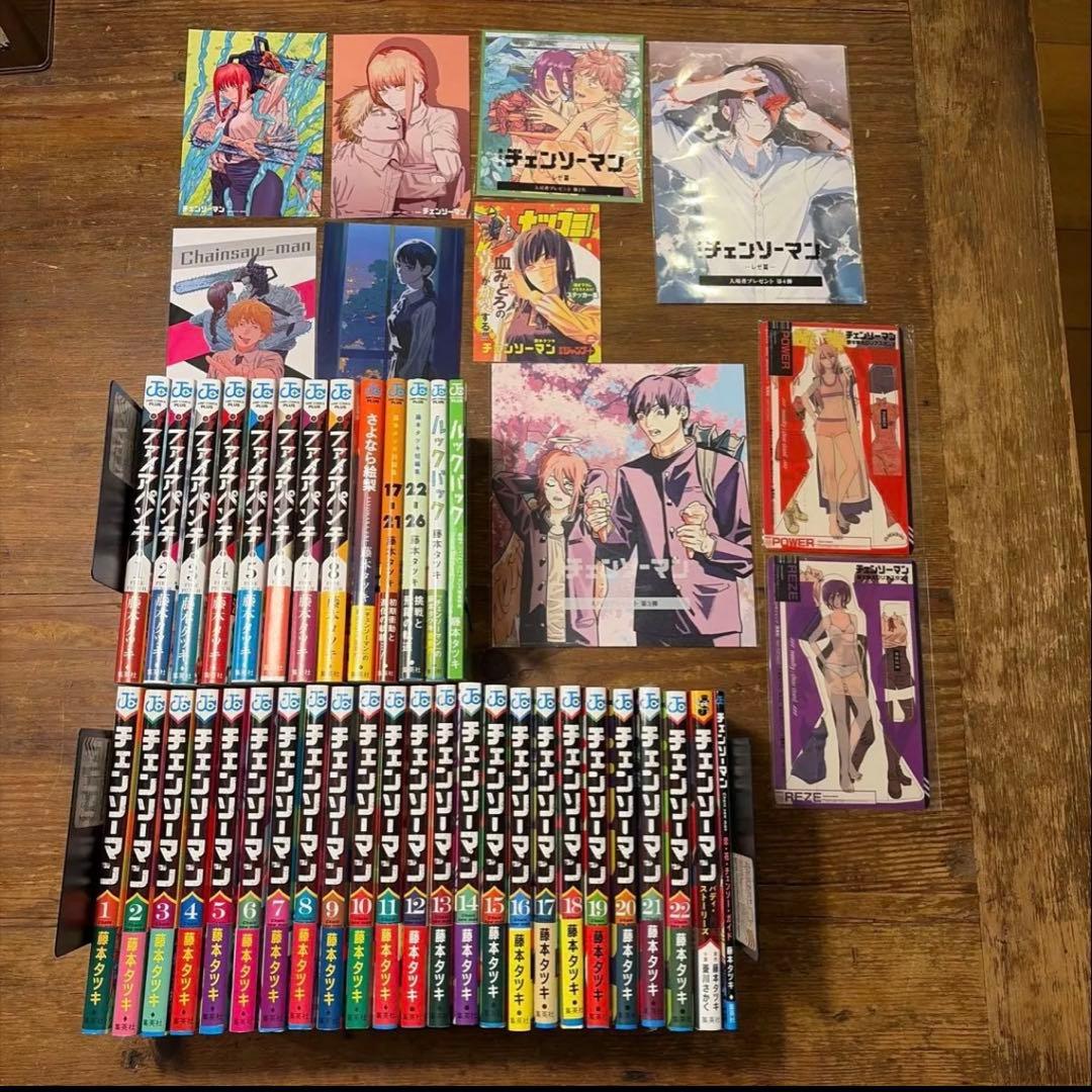 初版 チェンソーマン　1〜22巻　ファイアパンチ　全巻セット　帯付き 藤本タツキ