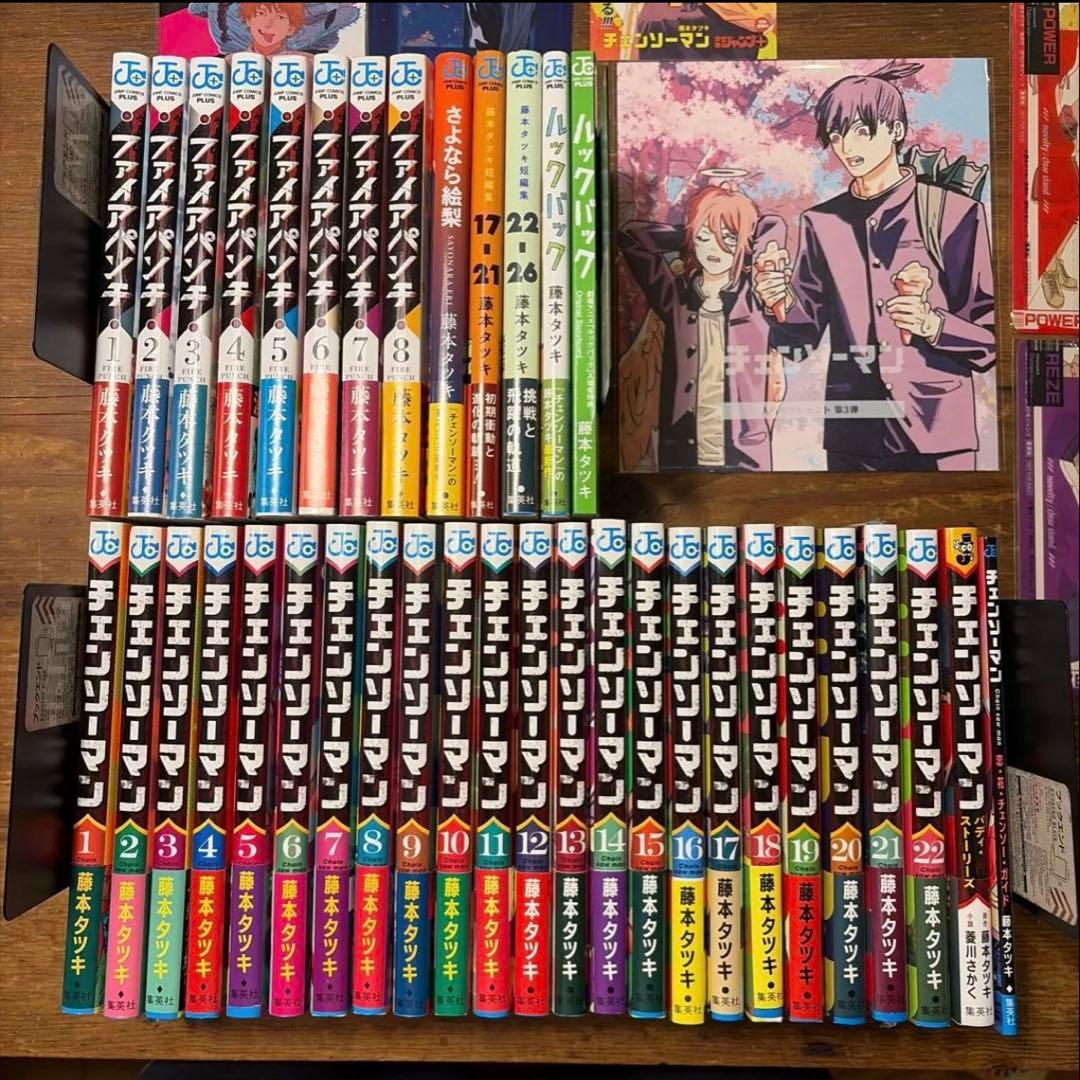 初版 チェンソーマン　1〜22巻　ファイアパンチ　全巻セット　帯付き 藤本タツキ