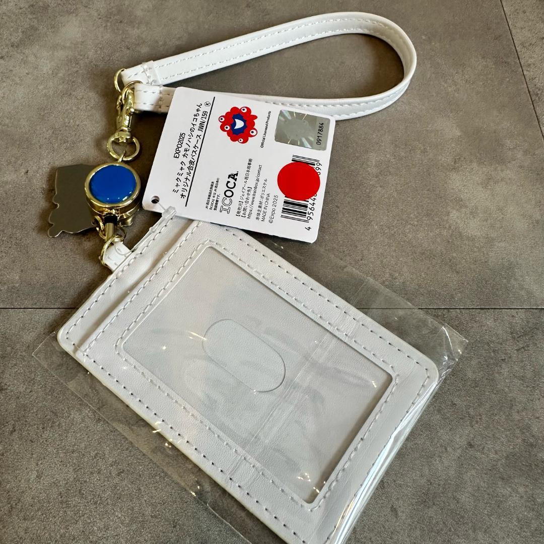 ぺ*ー様 万博 限定 ICOCA EXPO2025 カードケース ICOCAカー