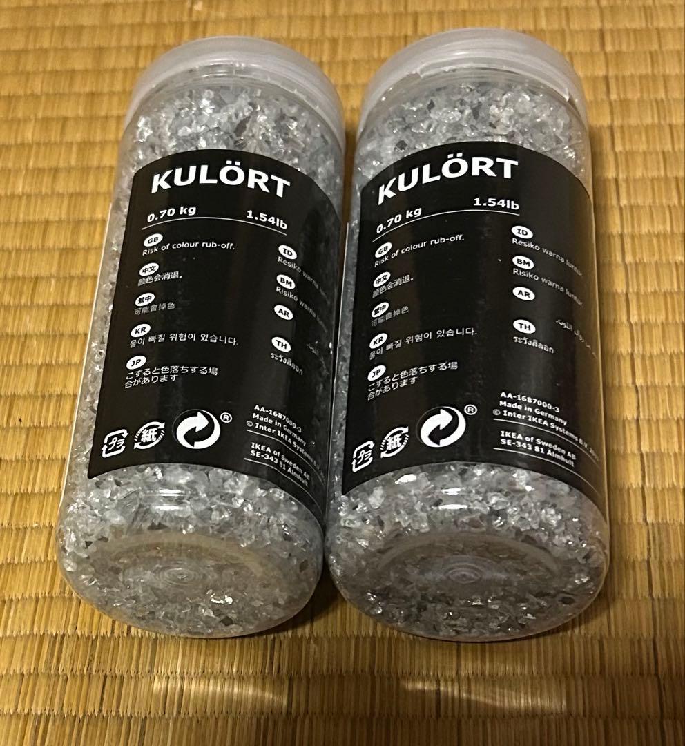 IKEA KULORT 粉砕ガラス イケア クロールト 16個