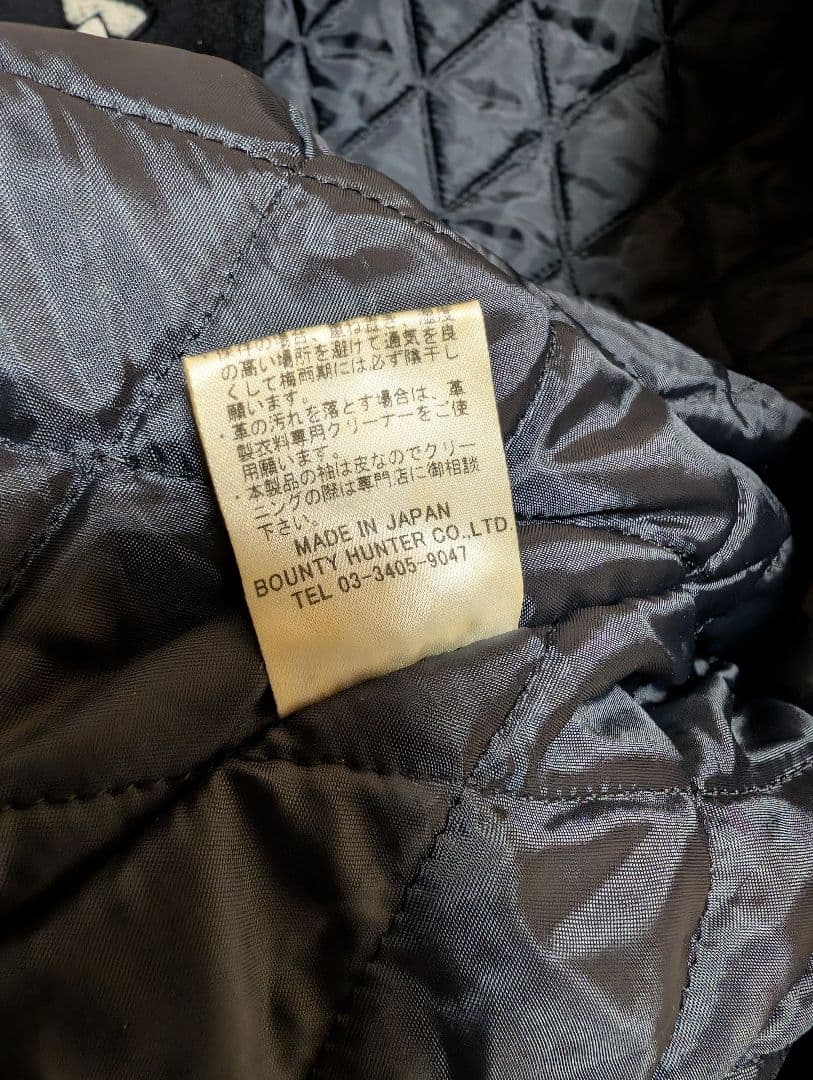 バウンティーハンター エイリアンスカル　スタジャン