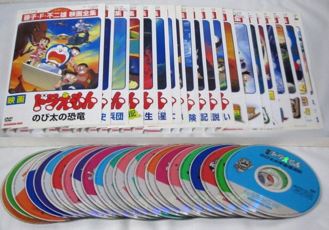 藤子・F・不二雄 映画全集 ドラえもん 21本(ディスク22枚)セット DVD