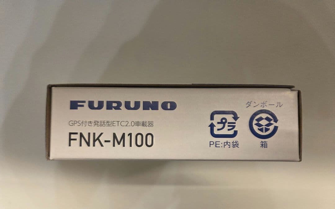 FURUNO FNK-M100 ETC2.0対応×３セット