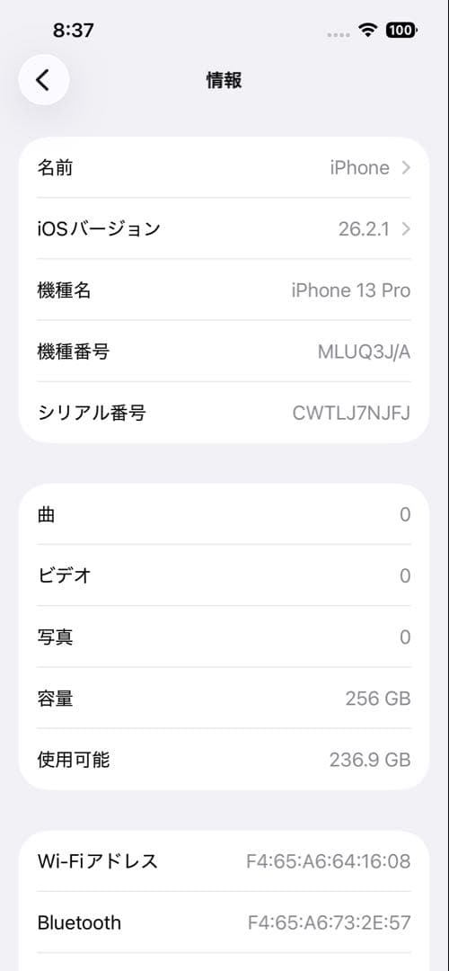 美品 バッテリー新品 iPhone13 Pro 256GB ゴールド